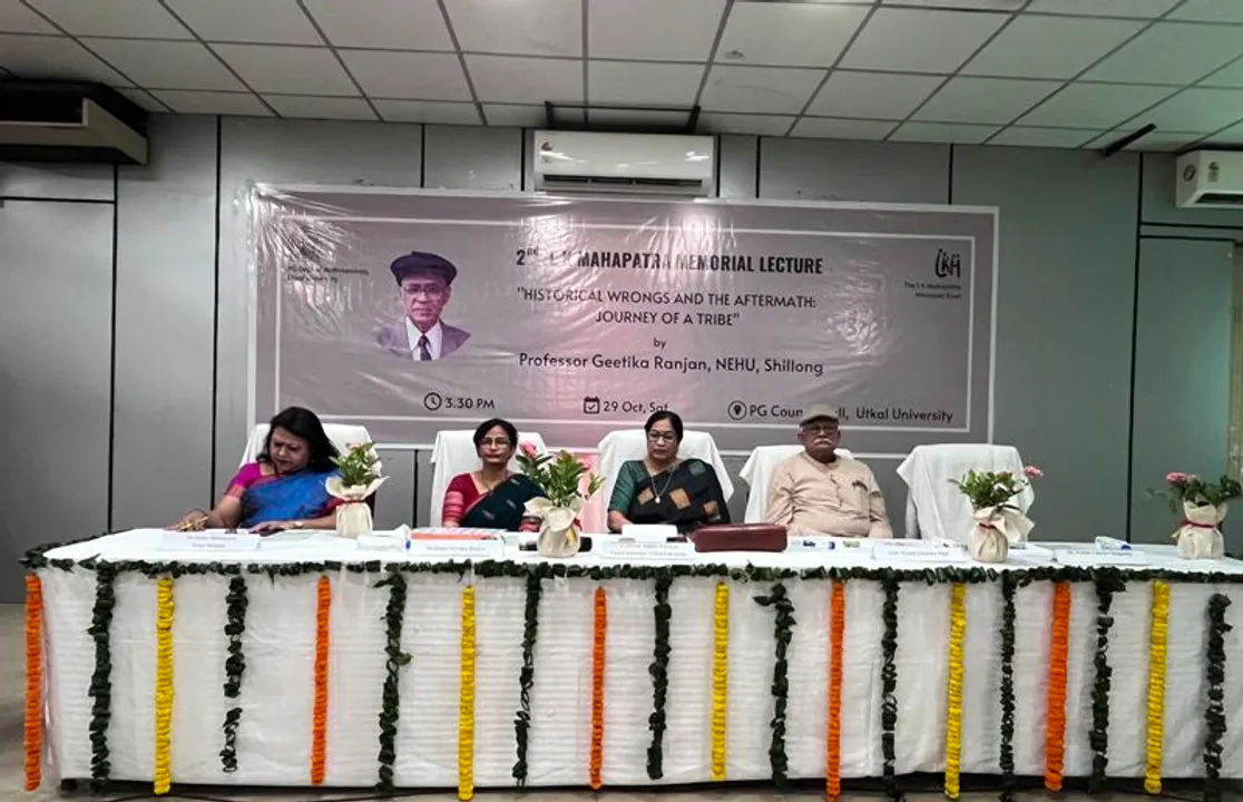  ଦ୍ୱିତୀୟ ପ୍ରଫେସର ଲକ୍ଷ୍ମଣ କୁମାର ମହାପାତ୍ର ସ୍ମାରକୀ ବକ୍ତୃତା ଆୟୋଜିତ