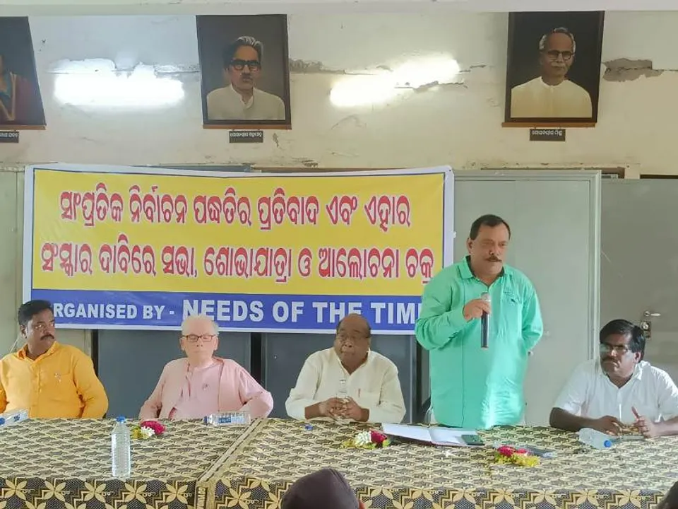  Sambad 