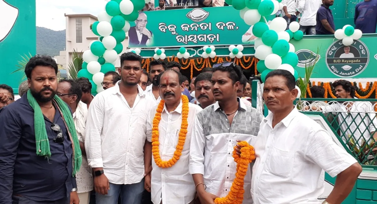  ଅସନ୍ତୋଷ ଝାଡ଼ିଲେ ପୌର ନିର୍ବାଚନରେ ନିରାଶ ଅଧ୍ୟକ୍ଷ ପ୍ରାର୍ଥୀ; ରାୟଗଡ଼ାରେ ଖୋଲିଲେ ବିଜେଡି କର୍ମୀ କାର୍ଯ୍ୟାଳୟ