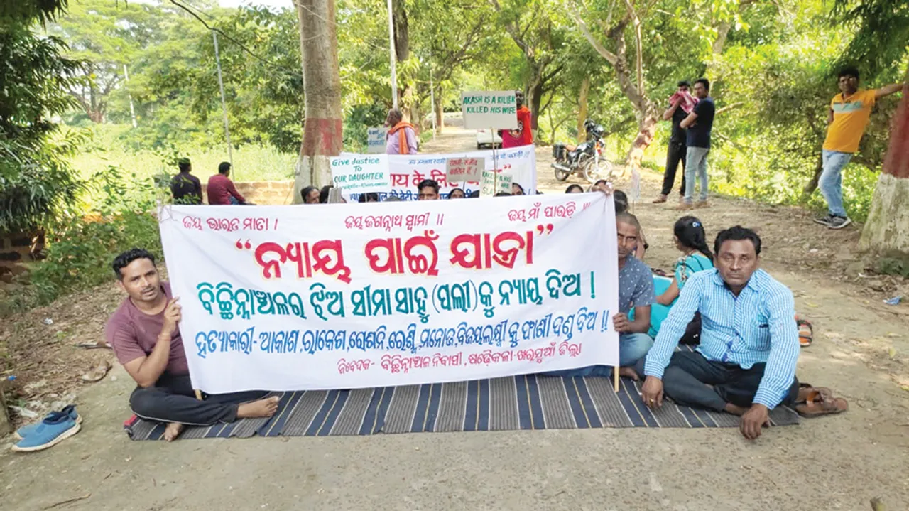  ସୀମା ସାହୁ ମୃତ୍ୟୁ ଘଟଣା: ଶାଶୂଘର ଲୋକଙ୍କୁ ଗିରଫ ଦାବିରେ ଥାନା ଘେରାଉ