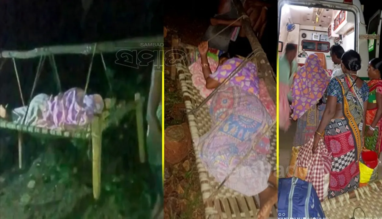  ୩ କିଲୋମିଟର ଖଟିଆରେ ବୁହାହେଲେ ପ୍ରସୂତି: ଚାଲିଗଲା ନବଜାତଙ୍କ ଜୀବନ