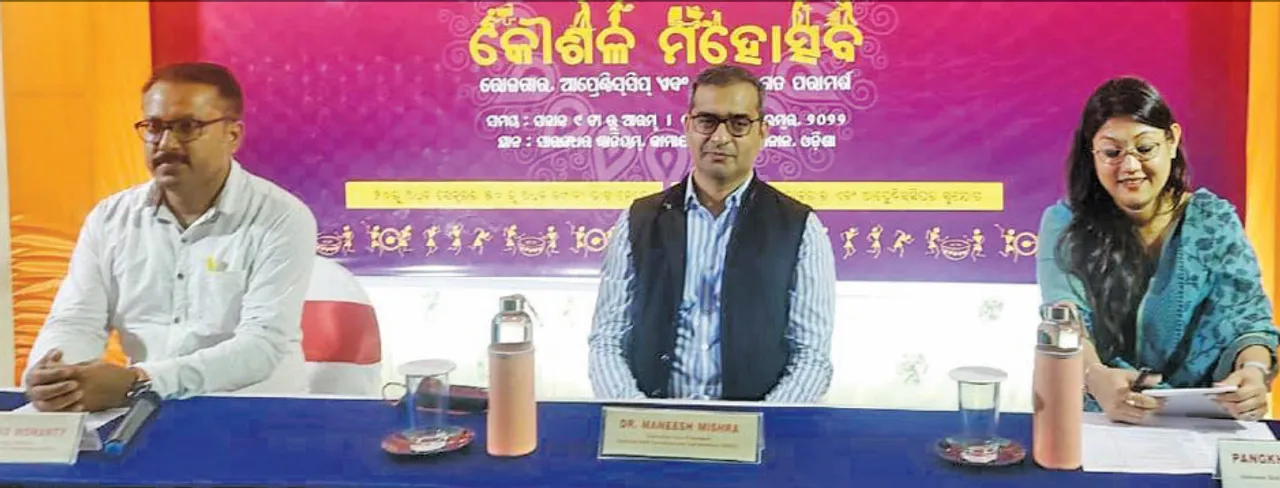  ଢେଙ୍କାନାଳରେ ‘କୌଶଳ ମହୋତ୍ସବ’ ଆୟୋଜନ କରିବ ସ୍କିଲ୍‌ ଇଣ୍ଡିଆ