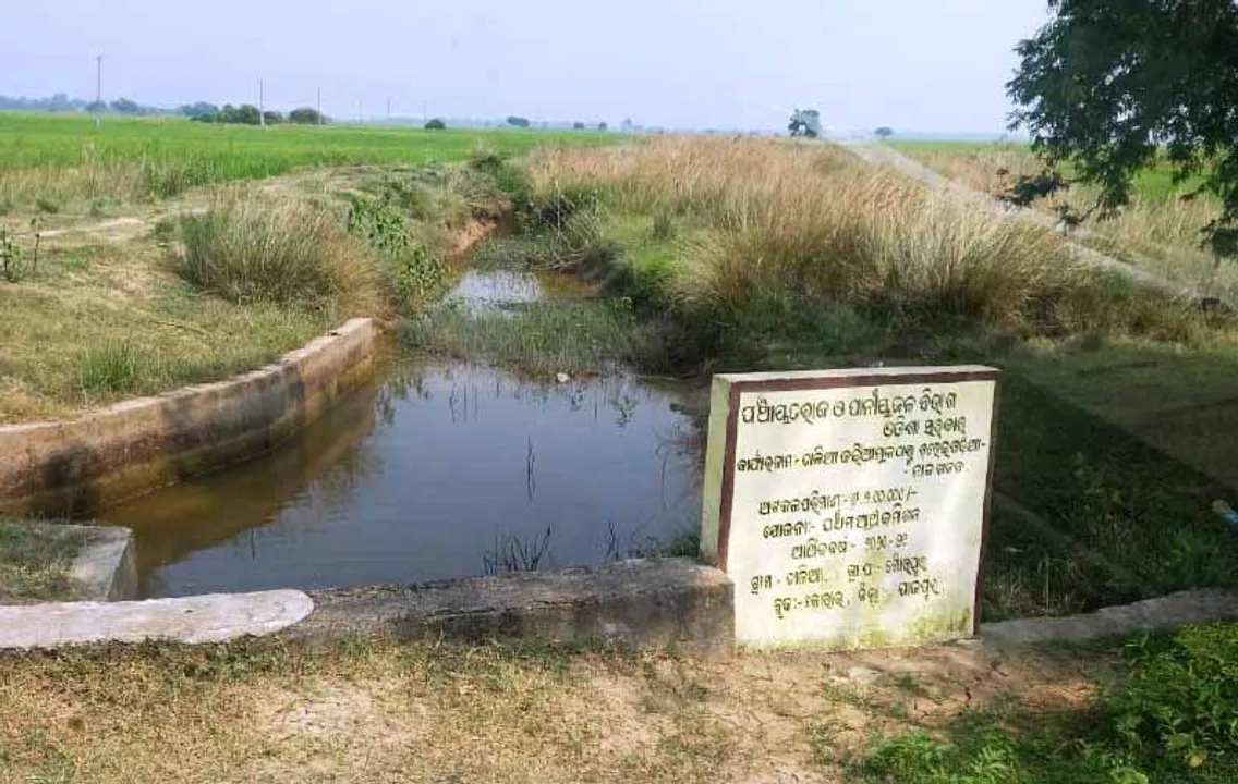  ପ୍ରଧାନମନ୍ତ୍ରୀ କୃଷି ସିଞ୍ଚାଇ ଯୋଜନା: କେବଳ ଖାତାରେ କ୍ଷେତ ପୋଖରୀ!