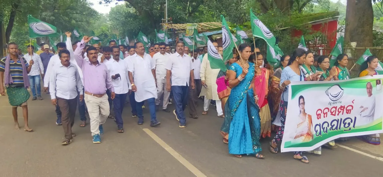 ଜୟପୁର ନିର୍ବାଚନମଣ୍ଡଳୀରେ ବିଜେଡିର ଜନସଂପର୍କ ପଦଯାତ୍ରା ଯୋଗୀପୁଟରୁ ଆରମ୍ଭ