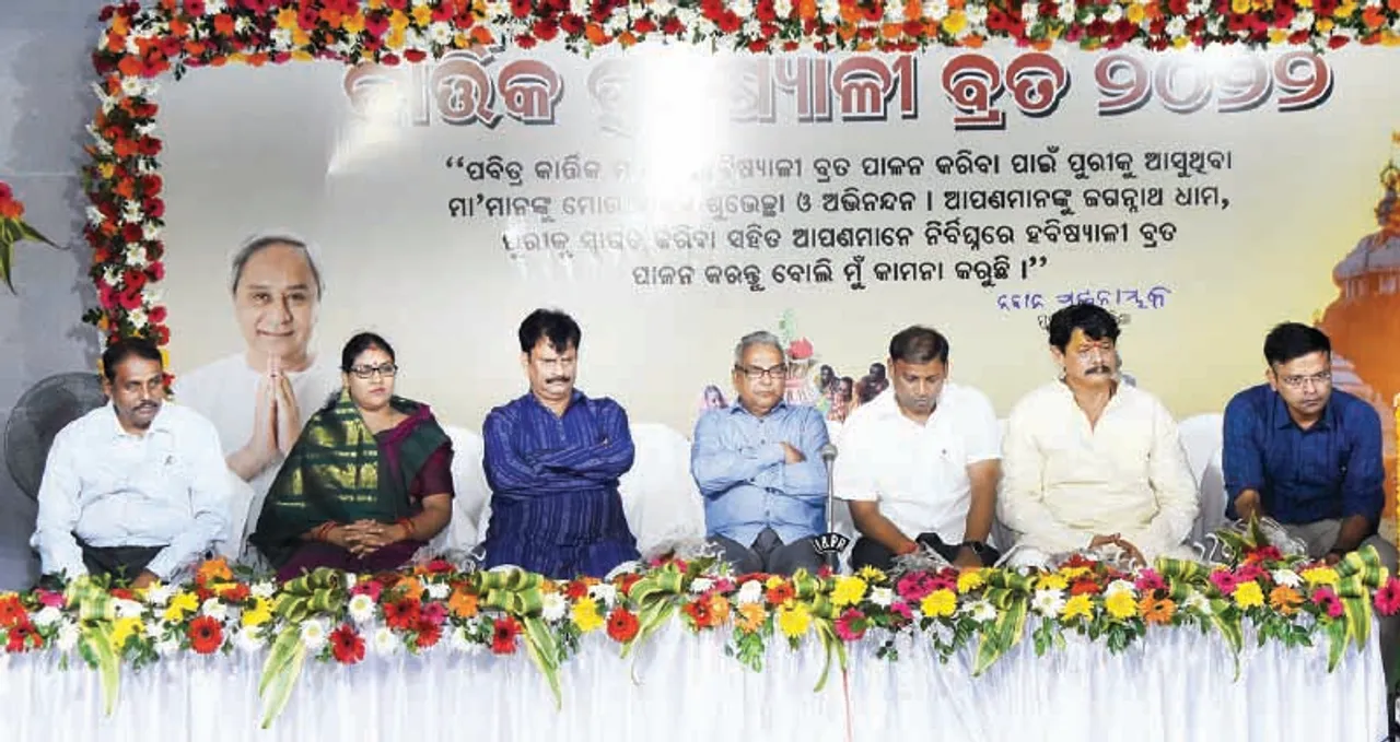  ‘ବୃନ୍ଦାବତୀ ନିବାସ’ର ଲୋକାର୍ପଣ କଲେ ମୁଖ୍ୟମନ୍ତ୍ରୀ: ଶୀତ ପାଇଁ ସମସ୍ତ ହବିଷ୍ୟାଳୀଙ୍କୁ ମିଳିବ ଶାଲ୍‌