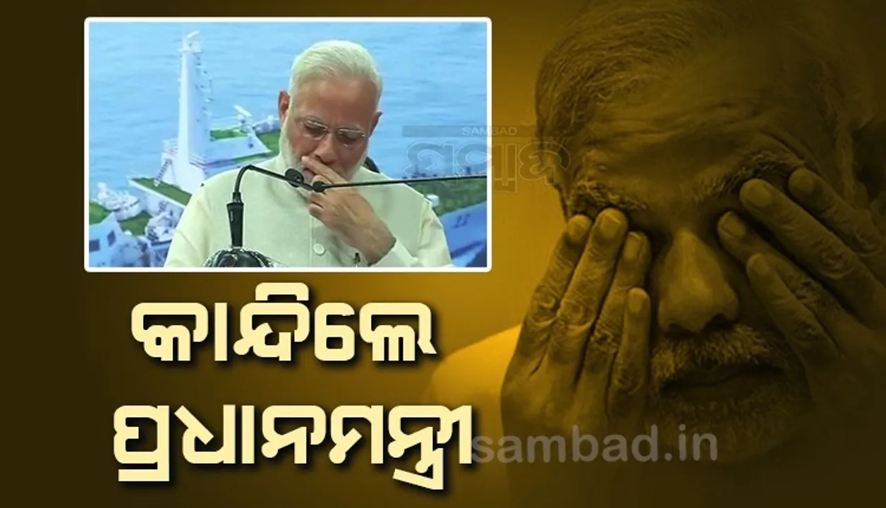  ଗୁଜରାଟର ଝୁଲାପୋଲ ଦୁର୍ଘଟଣାକୁ ନେଇ ଭାବବିହ୍ବଳ ହେଲେ ପ୍ରଧାନମନ୍ତ୍ରୀ