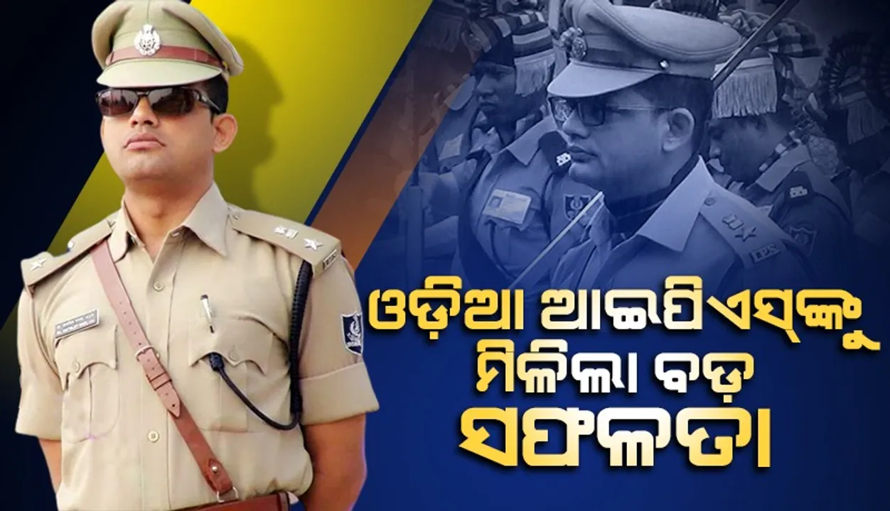  ପୁଲୱାମା ଆକ୍ରମଣ ଘଟଣାରେ ୫ ଆତଙ୍କବାଦୀଙ୍କୁ ଆଜୀବନ ଜେଲ୍ ପଠାଇବା ପଛରେ ଓଡ଼ିଆ ଆଇପିଏସ୍ ଅଧିକାରୀଙ୍କ ହାତ