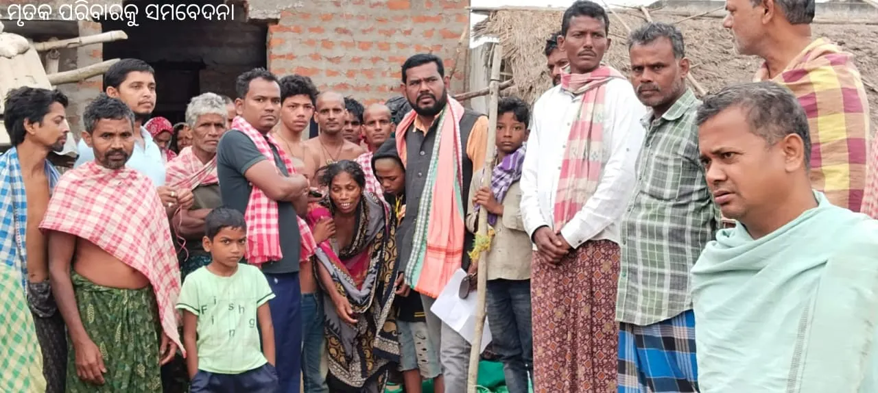  ବାପାଙ୍କ ଏକାଦଶାହରେ ପୋଖରୀରେ ବୁଡ଼ି ପୁଅର ମୃତ୍ୟୁ