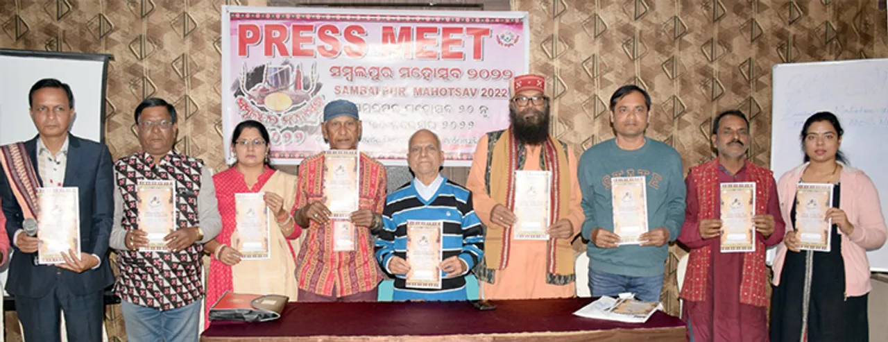  ଆଜିଠାରୁ ସମ୍ବଲପୁର ମହୋତ୍ସବ    