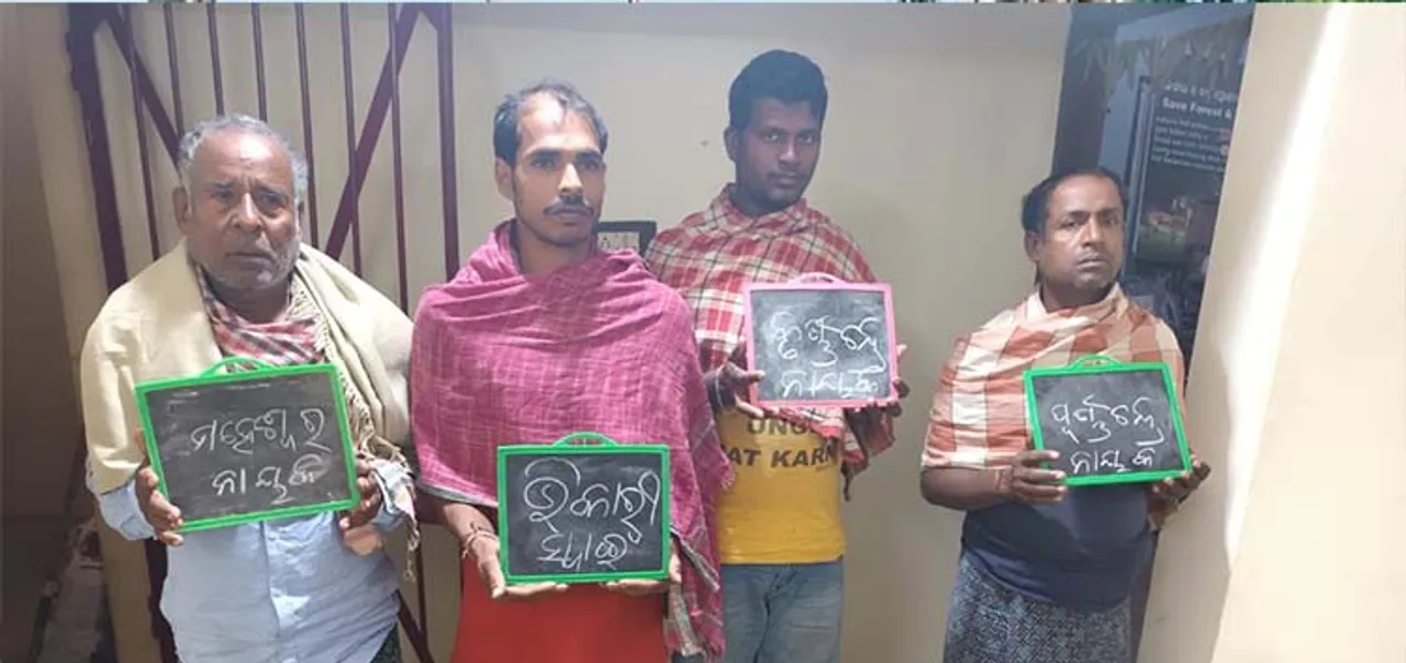  ବିଦ୍ୟୁତ୍ ଫାଶରେ ପଡ଼ି ହାତୀ ମୃତ୍ୟୁ, ୪ ଗିରଫ