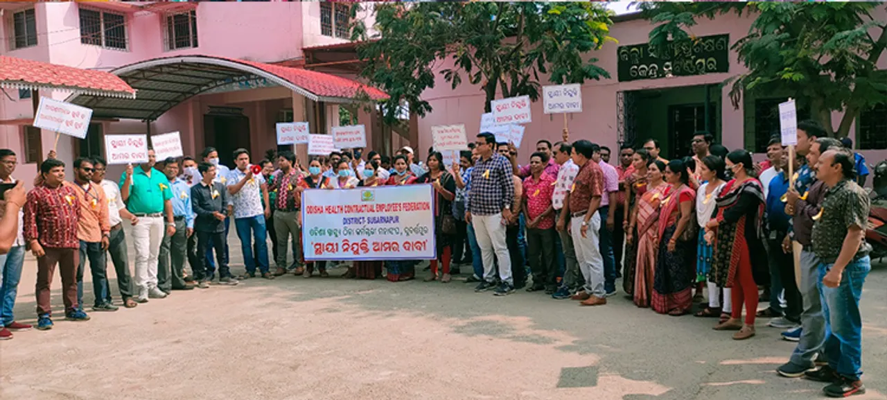  ସ୍ଥାୟୀ ନିଯୁକ୍ତି ଦାବି, ସ୍ବାସ୍ଥ୍ୟ ବିଭାଗ ଠିକା କର୍ମଚାରୀ ମହାସଂଘର ଶୋଭାଯାତ୍ରା
