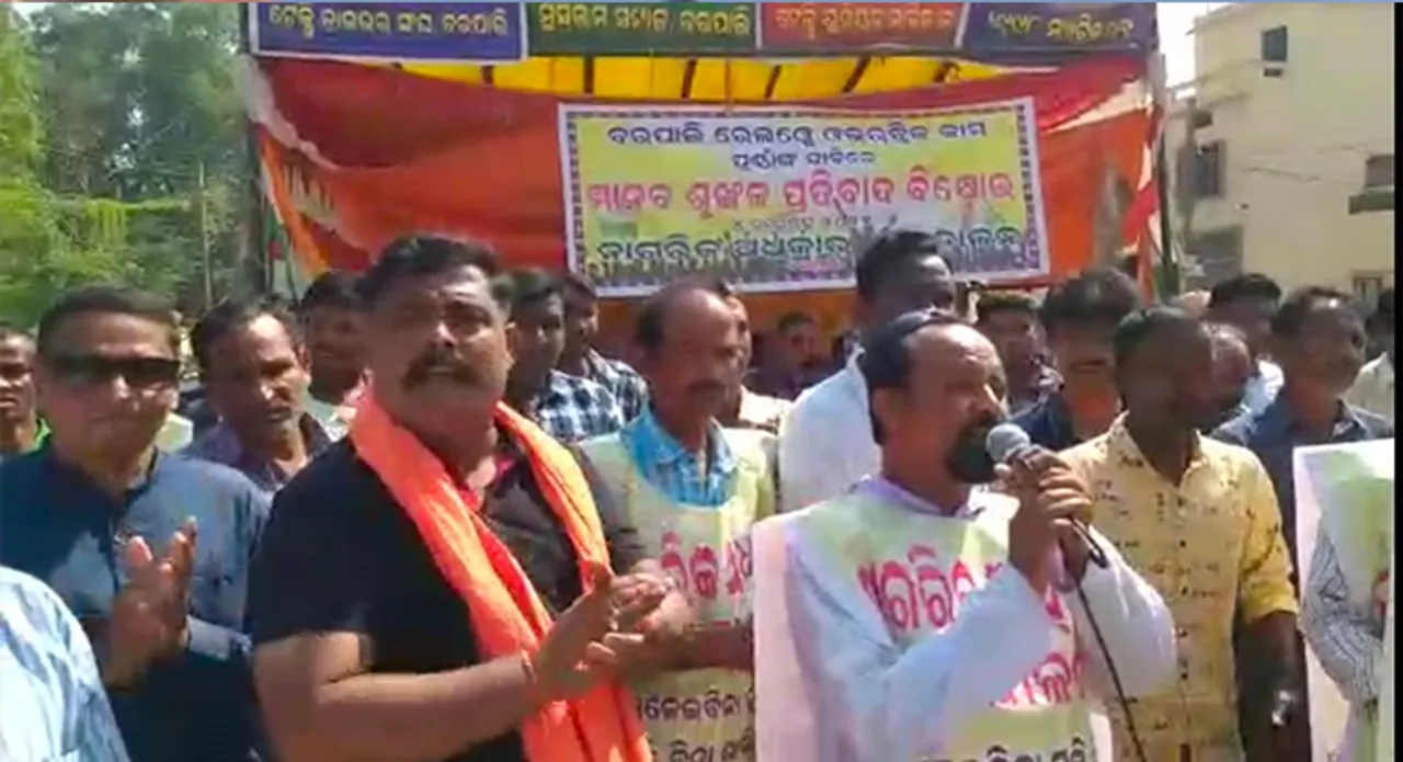  ବରପାଲି ରେଲୱେ ଓଭର ବ୍ରିଜ୍ ନିର୍ମାଣ କାର୍ଯ୍ୟ ସମ୍ପୂର୍ଣ୍ଣ ଦାବିରେ ମାନବ ଶୃଙ୍ଖଳ