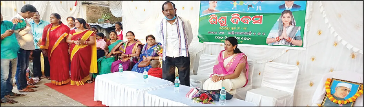 ତ୍ରିନାଥ ବିଜୁ ଆଦର୍ଶ କଲୋନିରେ ଶିଶୁ ଦିବସ