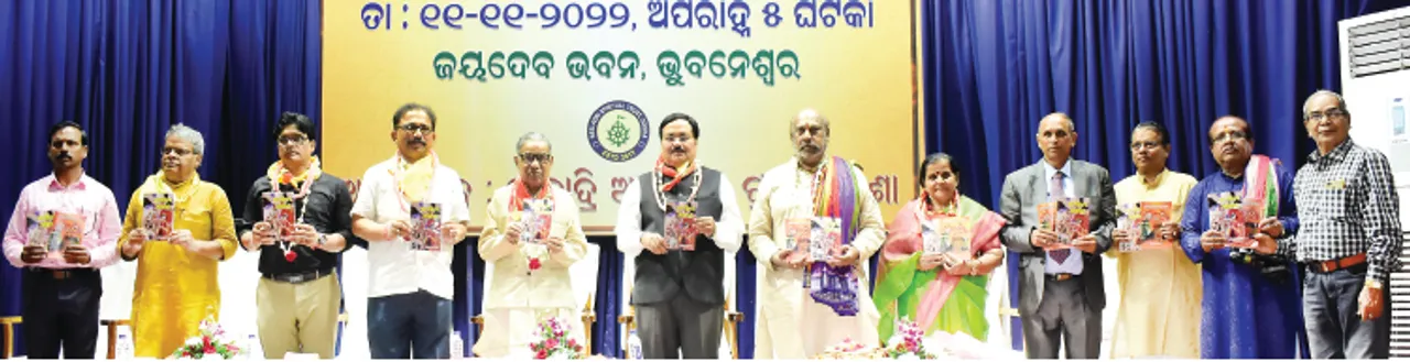  ଶ୍ରୀଜଗନ୍ନାଥ ଚେତନା ମହୋତ୍ସବ: ମହକିଲା ଛପନ ଭୋଗ