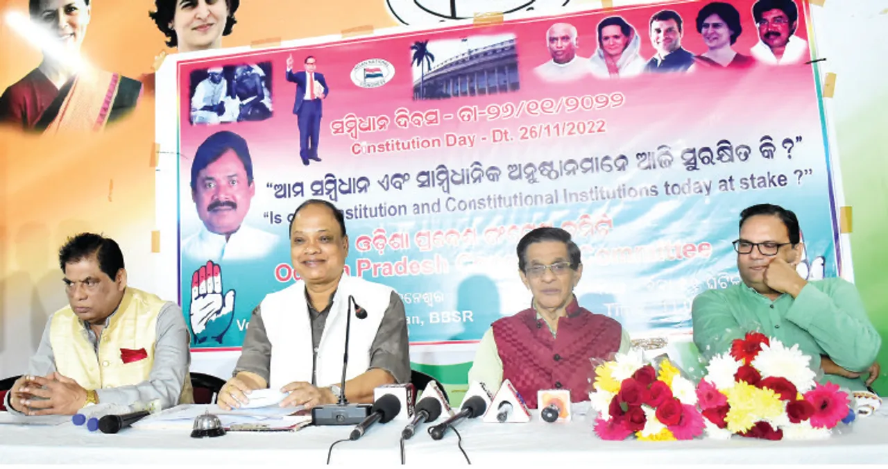  ଓଡ଼ିଶା ପ୍ରଦେଶ କଂଗ୍ରେସ ପକ୍ଷରୁ ‘ସମ୍ବିଧାନ ଦିବସ’