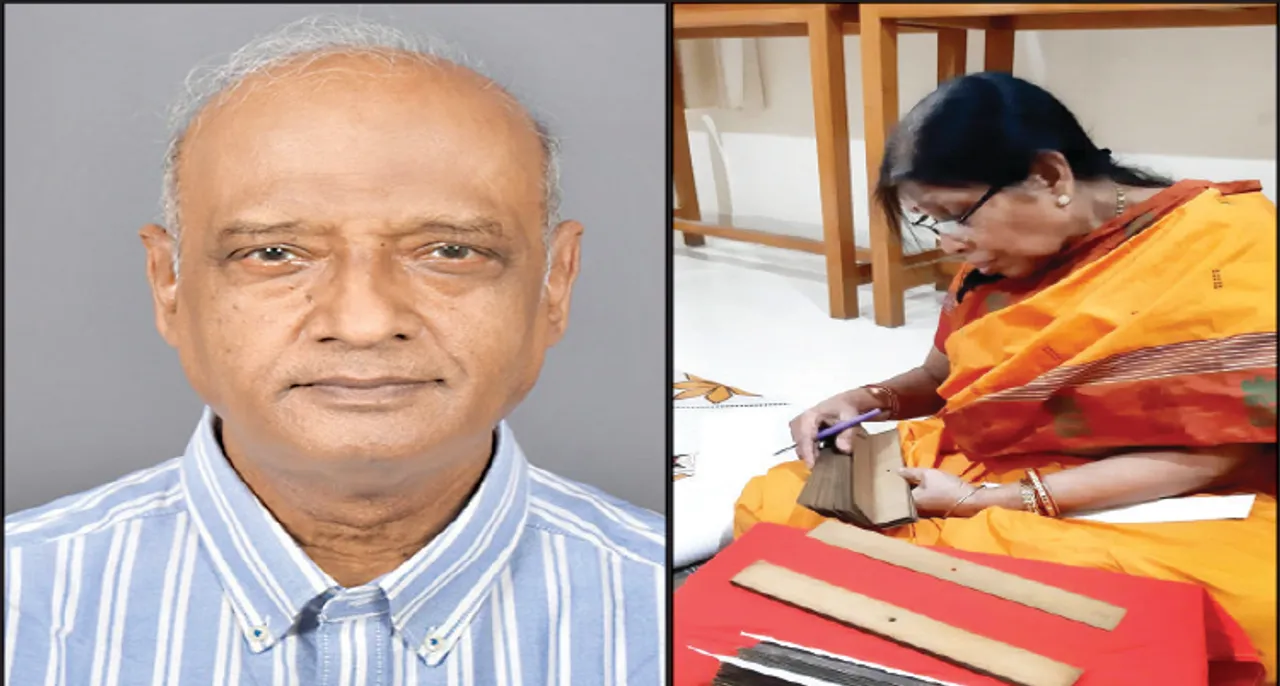  ପୁରୁଣା ପୋଥି ସଂଗ୍ରହ‌ରେ ବ୍ରତୀ ଦମ୍ପତି