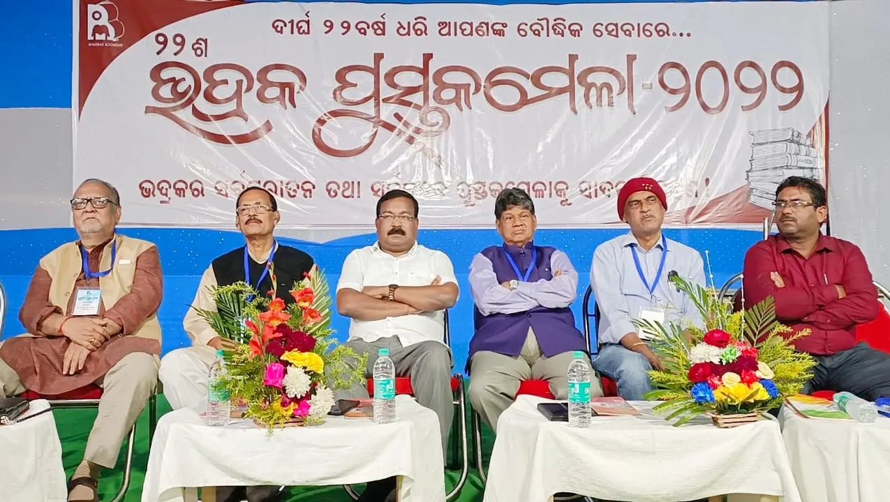  ପୁସ୍ତକ ଆଗଭଳି ପଢାଯାଉ ନାହିଁ, ଏ ବିଷୟରେ ଗବେଷଣା କରିବାର ଆବଶ୍ୟକତା ରହିଛି: ସୌମ୍ୟରଂଜନ ପଟ୍ଟନାୟକ