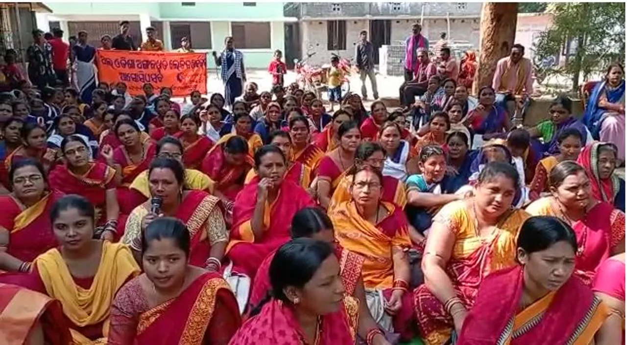  ନବମ ଦିନରେ ଓଡ଼ିଶା ଅଙ୍ଗନବାଡି କର୍ମୀଙ୍କ ଧାରଣା