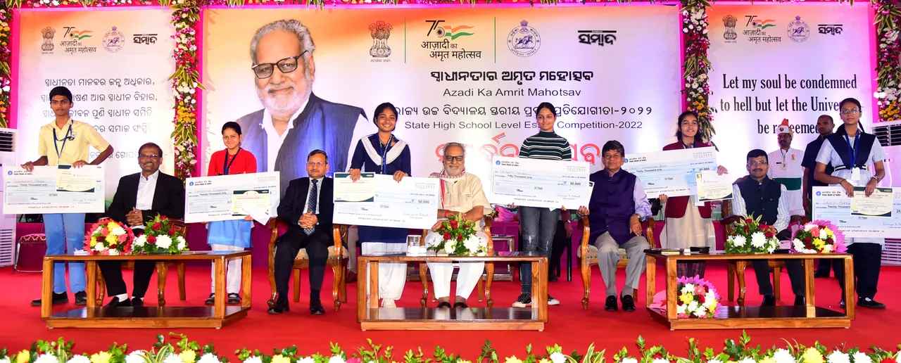  ଶିଶୁମାନେ ପ୍ରଗତିର ସୂତ୍ରଧର ହୁଅନ୍ତୁ: ରାଜ୍ୟପାଳ
