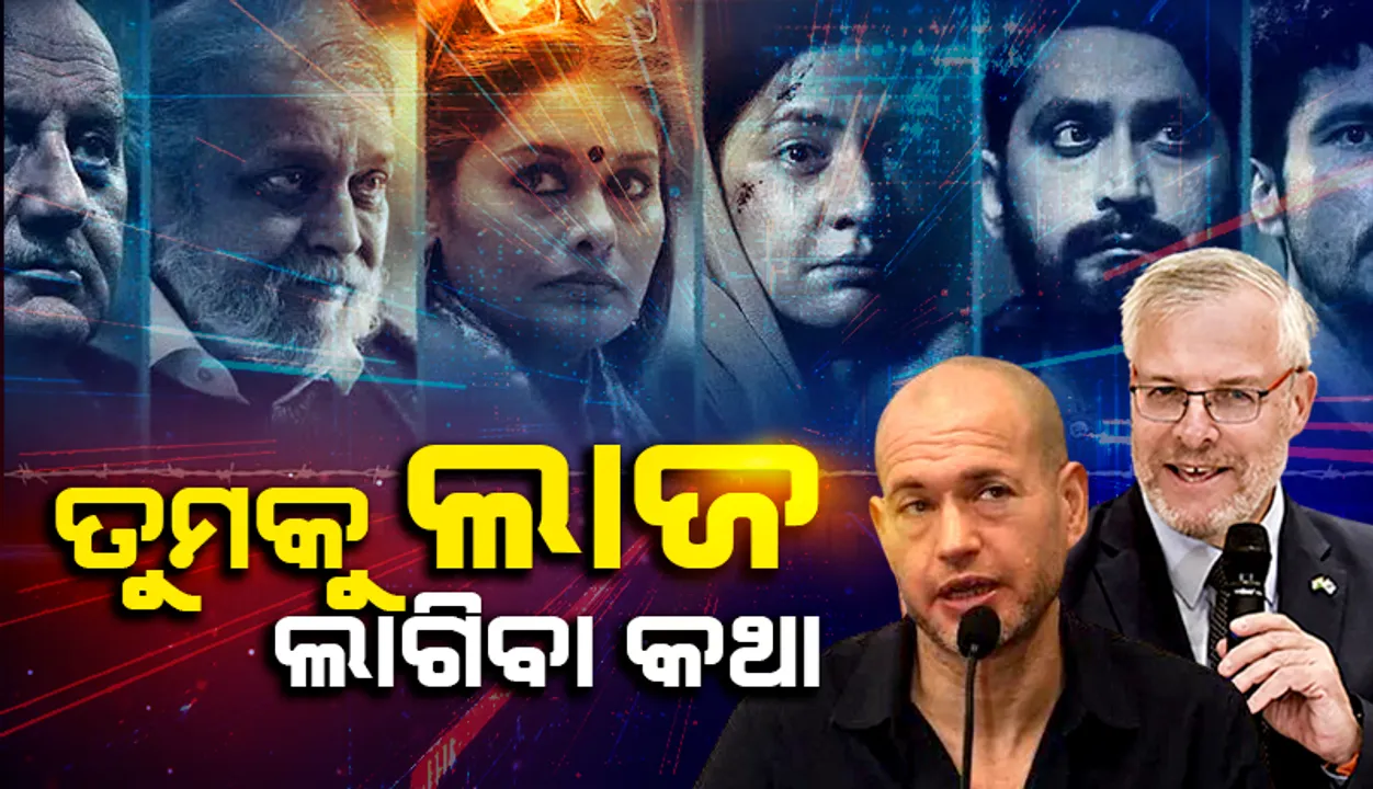  ଆଇଏଫ୍‌ଏଫ୍‌ଆଇରେ ବିଚାରକ ଥିବା ନିଜ ଦେଶର ସିନେ ନିର୍ମାତାଙ୍କୁ ନିନ୍ଦା କଲେ ଇସ୍ରାଏଲର ରାଷ୍ଟ୍ରଦୂତ
