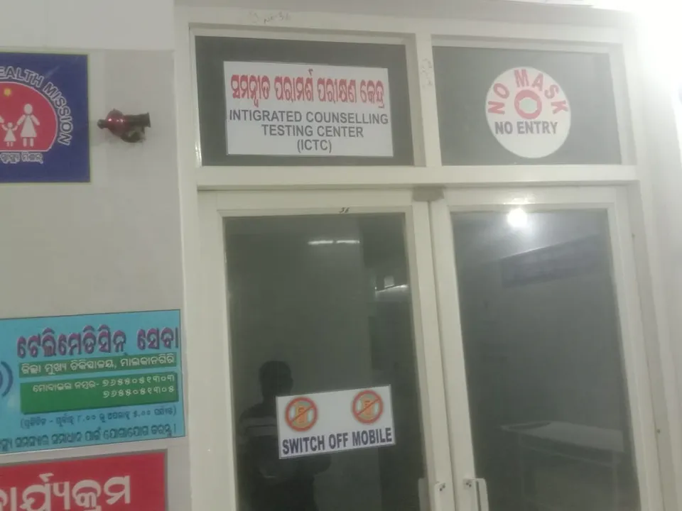  ଆଜି ଏଡସ୍ ଦିବସ: ମାଲକାନଗିରି ଜିଲ୍ଲାରେ ଏବେ ବି ସ୍ଥିତି ସଂଗୀନ, ୯୪ ଜଣ ଆକ୍ରାନ୍ତ