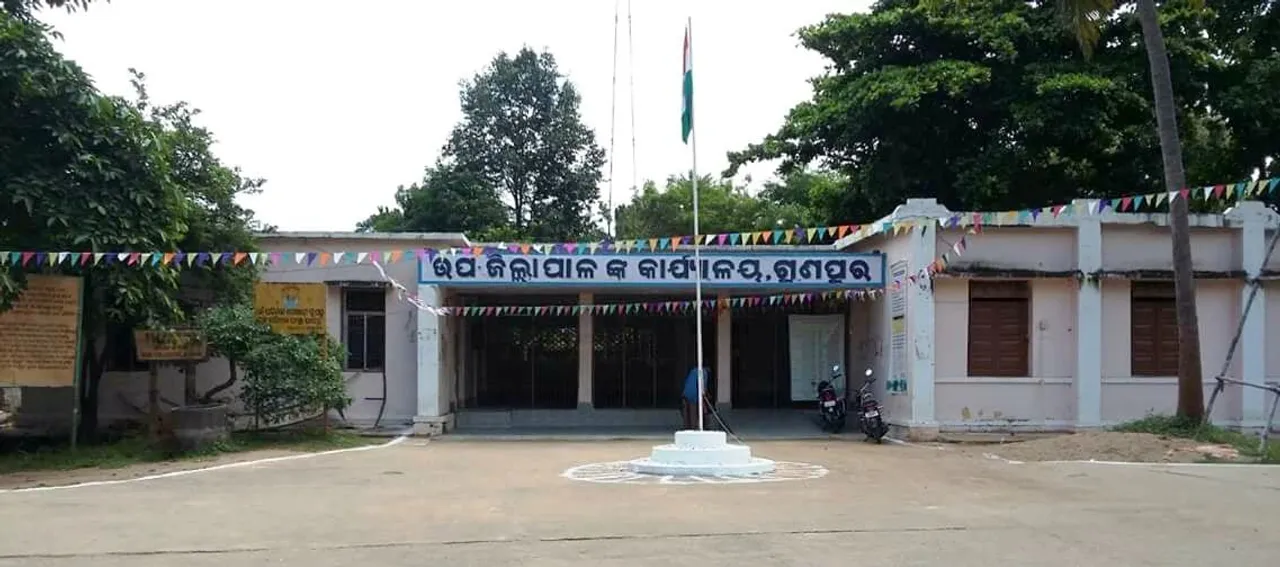  ଗୁଣପୁର ଉପଜିଲ୍ଲାପାଳ ପଦବି ପୂରଣ କେବେ? ୬ ମାସ ହେଲା ଚାଲିଛି ଅତିରିକ୍ତ ଦାୟିତ୍ବରେ 