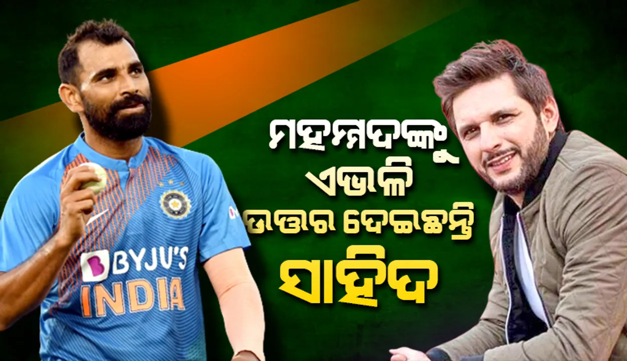  ସୋଏବଙ୍କ ଟୁଇଟର ପ୍ରତିକ୍ରିୟା ଦେଇଥିବା ମହମ୍ମଦଙ୍କୁ ଏଭଳି ଉତ୍ତର ଦେଇଛନ୍ତି ପାକିସ୍ତାନର ପୂର୍ବତନ ଅଧିନାୟକ