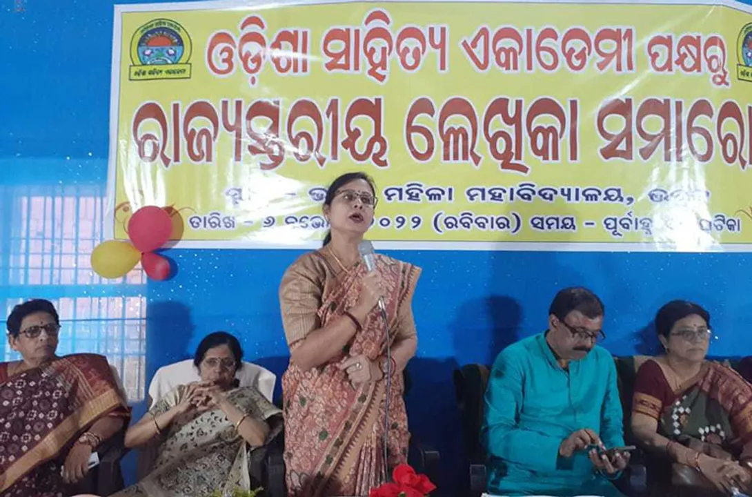  ଭଦ୍ରକ ମହିଳା ମହାବିଦ୍ୟାଳୟରେ ରାଜ୍ୟସ୍ତରୀୟ ଲେଖିକା ସମ୍ମିଳନୀ: ଝିଅଟିଏ ହସିଲେ ଗପ ତ କାନ୍ଦିଲେ କବିତା