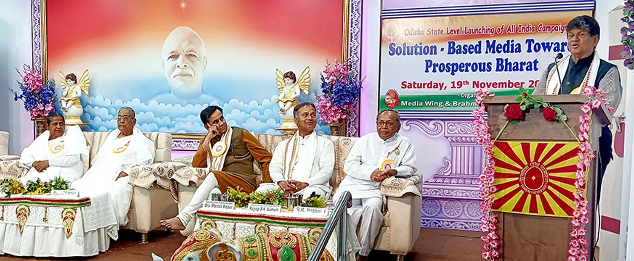  ସାମ୍ବାଦିକ ଚତୁର୍ଥ ସ୍ତମ୍ଭ ନୁହେଁ, ତୃତୀୟ ନୟନ ଭଳି କାର୍ଯ୍ୟ କରନ୍ତୁ: ସୌମ୍ୟ