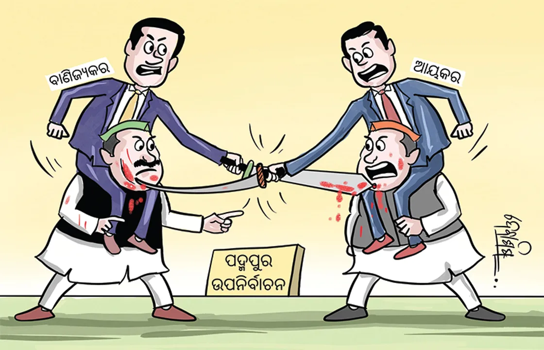  ପଦ୍ମପୁର ଉପନିର୍ବାଚନ: ସମୀକରଣ ବଦଳାଇବ ଚଢ଼ଉ ରାଜନୀତି!