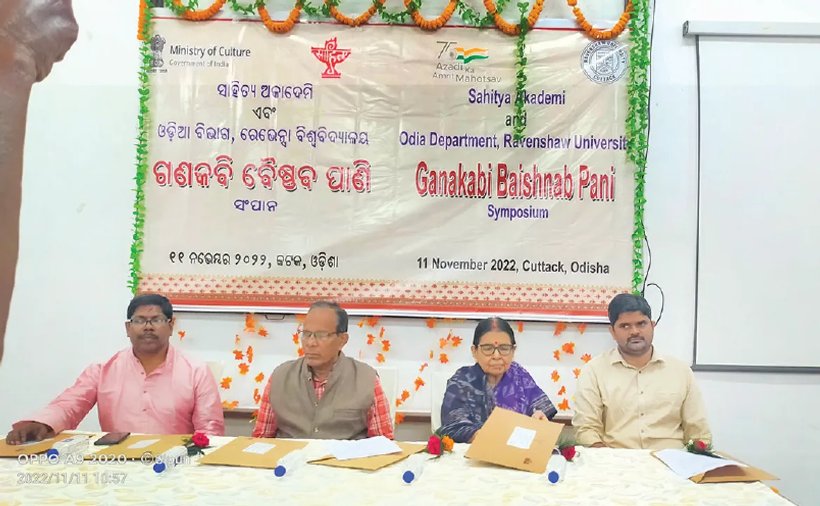  ‘ବୈଷ୍ଣବ ପାଣି ଥିଲେ ଲୋକନାଟକ ଧାରାର ପ୍ରବର୍ତ୍ତକ’