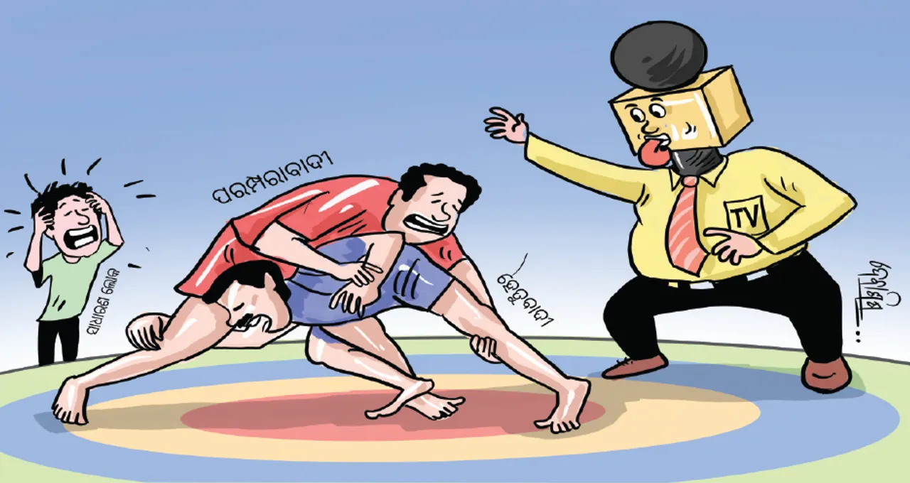  ହେତୁବାଦୀ-ପରମ୍ପରାବାଦୀ ମୁହାଁମୁହିଁ: ରଣକ୍ଷେତ୍ର ପାଲଟିଲା ଲୋହିଆ ଏକାଡେମି ପରିସର