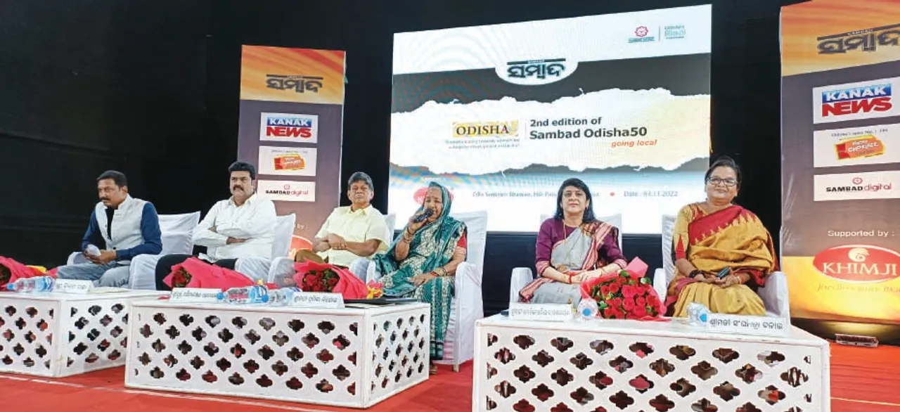  ଝିଅ ହେଲେ ପାଠୋଇ, ଦେଶ ଯିବ ଆଗେଇ: ପ୍ରମିଳା