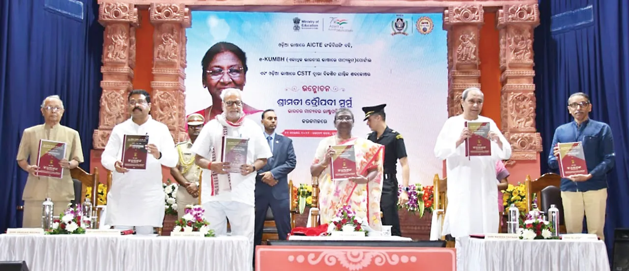  ଶିକ୍ଷାରେ ଭାଷା ବାଧକ ନ ହେଉ: ରାଷ୍ଟ୍ରପତି