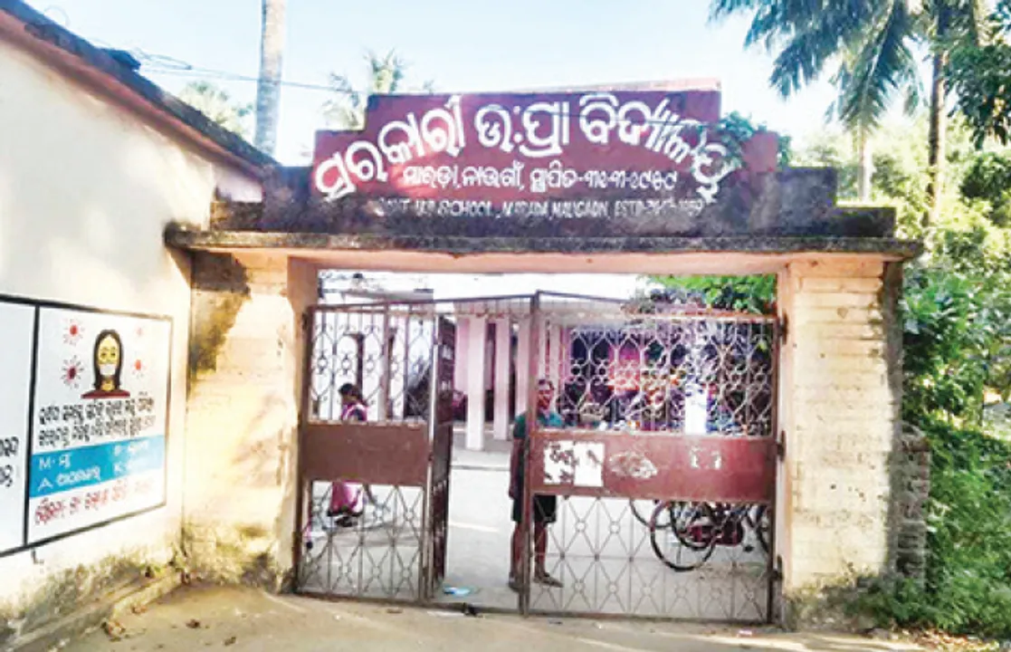  ମଧ୍ୟାହ୍ନ ଭୋଜନ: ଲୁଣ ବଦଳରେ ଡିଟରଜେଣ୍ଟ୍‌! ଅଳ୍ପକେ ବର୍ତ୍ତିଲେ ୨ ଶହ ପିଲା