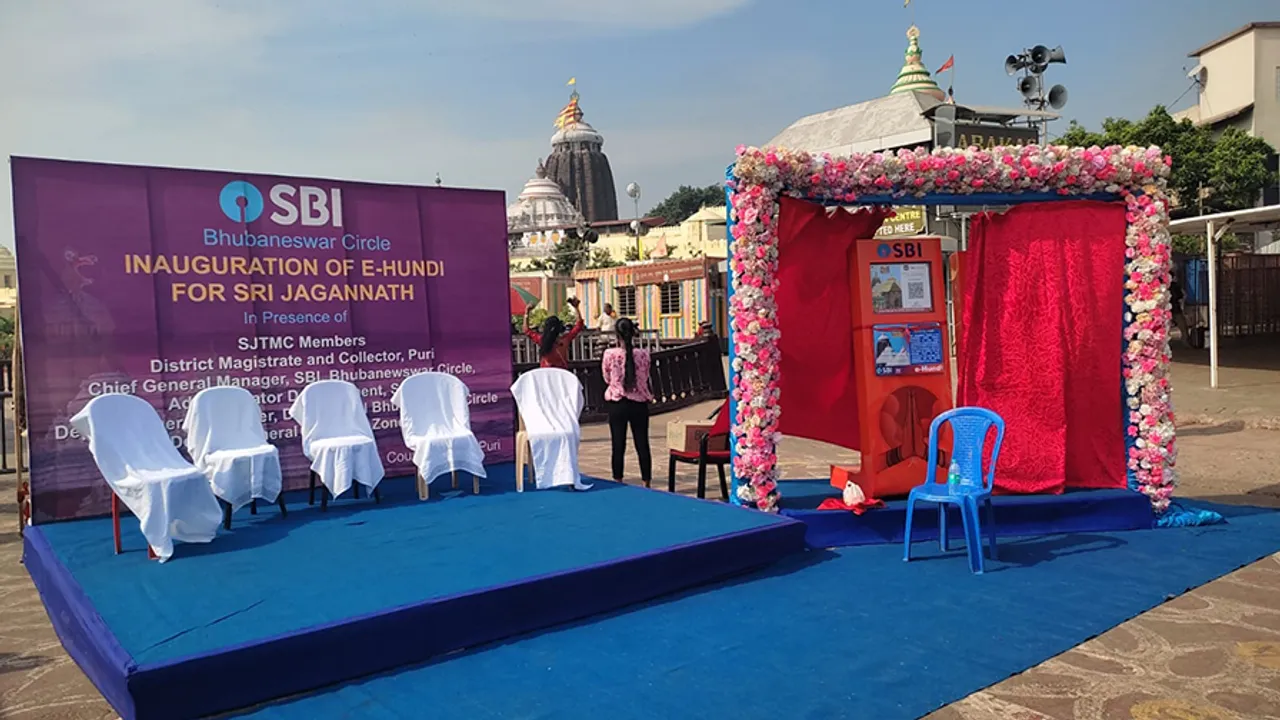  ଶ୍ରୀମନ୍ଦିର ଇ-ହୁଣ୍ଡିକୁ ନେଇ ବିବାଦ, ଅଧାରୁ ବାତିଲ ହେଲା କାର୍ଯ୍ୟକ୍ରମ