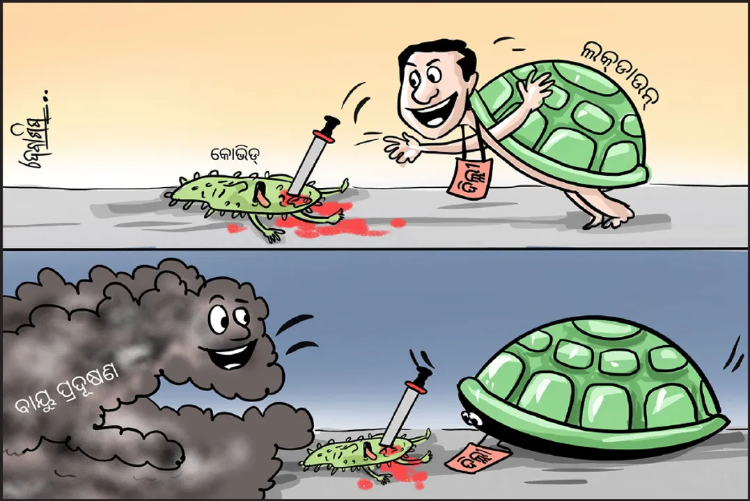  ଦିଲ୍ଲୀରେ ସାଂଘାତିକ ପ୍ରଦୂଷଣ: ଲାଗୁ ହେଲା ନୂଆ କଟକଣା
