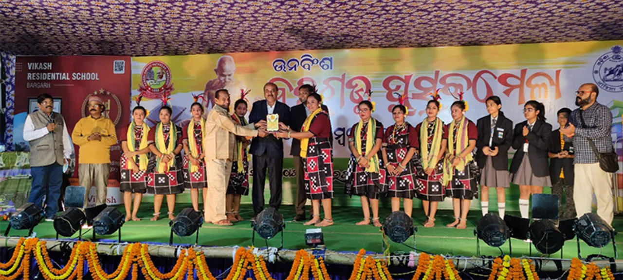  ବରଗଡ଼ ପୁସ୍ତକ ମେଳାର ତୃତୀୟ ସନ୍ଧ୍ୟା