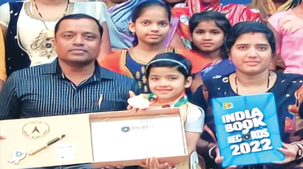  ଇଣ୍ଡିଆ ବୁକ୍ ଅଫ୍ ରେକର୍ଡ଼ସ୍‌ରେ କୁନି ପ୍ରତିଭା ଅନନ୍ୟା 
