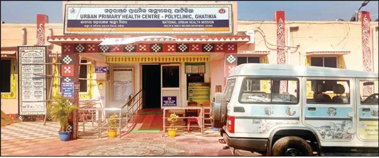  ପେପରଲେସ୍‌ ସ୍ବାସ୍ଥ୍ୟକେନ୍ଦ୍ର ଯୋଜନା: ବିନା ଭିତ୍ତିଭୂମିରେ ଉଦ୍‌ଘାଟନ, ଏବେ ଠପ୍