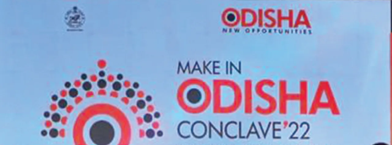  ଓଡ଼ିଶା ପର୍ଯ୍ୟଟନ ନୀତି ଉନ୍ମୋଚିତ