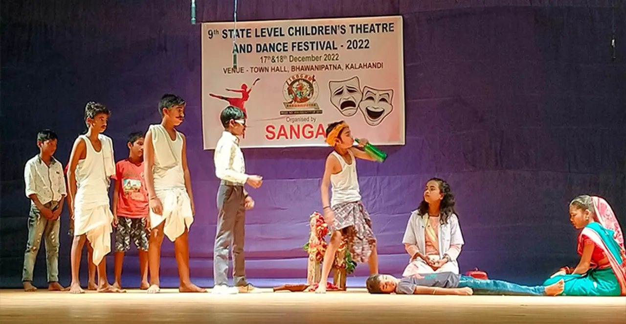  ରାଜ୍ୟସ୍ତରୀୟ ଶିଶୁ ନାଟକ ଓ ଲୋକନୃତ୍ୟ ଉଦ୍‌ଯାପିତ