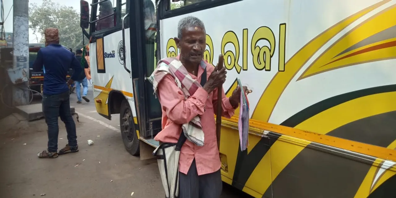  ଭିନ୍ନକ୍ଷମ ଦିବସ: ନିଆରା ମଣିଷ ଭିକାରି ପାଲଟିଛନ୍ତି ଅନ୍ୟମାନଙ୍କ ପାଇଁ ପ୍ରେରଣାର ଉତ୍ସ