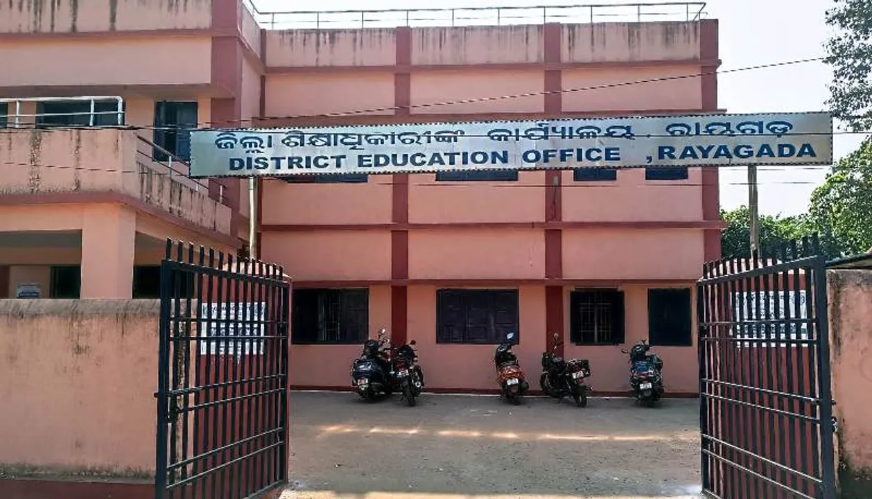  Sambad 