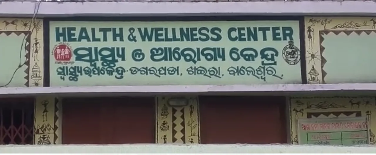  ଶିଆଳ କାମୁଡ଼ାରେ ଦୁଇ ଚାଷୀ ଗୁରୁତର, ଡାକ୍ତରଖାନାରେ ଭର୍ତ୍ତି