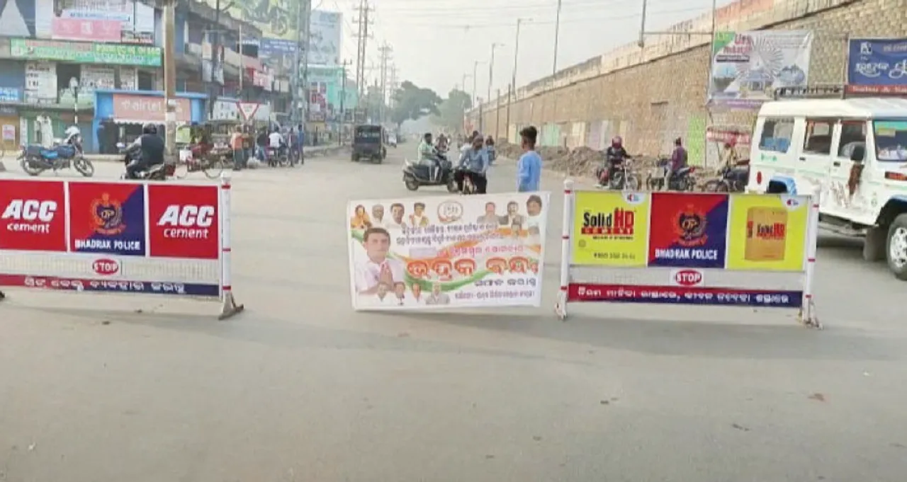  ବିଶ୍ୱବିଦ୍ୟାଳୟ,ମେଡିକାଲ କଲେଜ ପ୍ରତିଷ୍ଠା ଦାବି: ଭଦ୍ରକ ବନ୍ଦ ସଫଳ