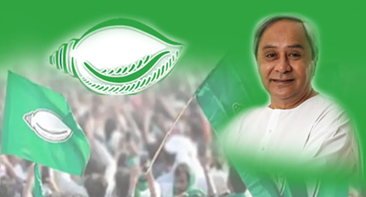  ବିଜେଡିର ଗଜପତି ଦଖଲ କସରତ : ନୂଆ ପ୍ରାର୍ଥୀ ଦେଇପାରନ୍ତି ବିଜେଡି, କଂଗ୍ରେସ