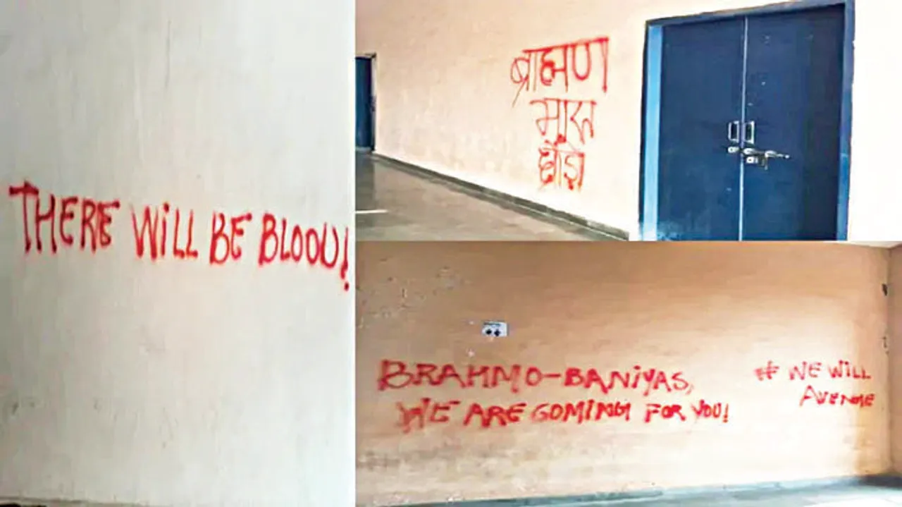  ଜେଏନ୍‌ୟୁ ପରିସରରେ ବ୍ରାହ୍ମଣ ବିରୋଧୀ ସ୍ଲୋଗାନ: କଡ଼ା ନିନ୍ଦା କଲେ ଭିସି, କାର୍ଯ୍ୟାନୁଷ୍ଠାନ ନ‌ିର୍ଦ୍ଦେଶ