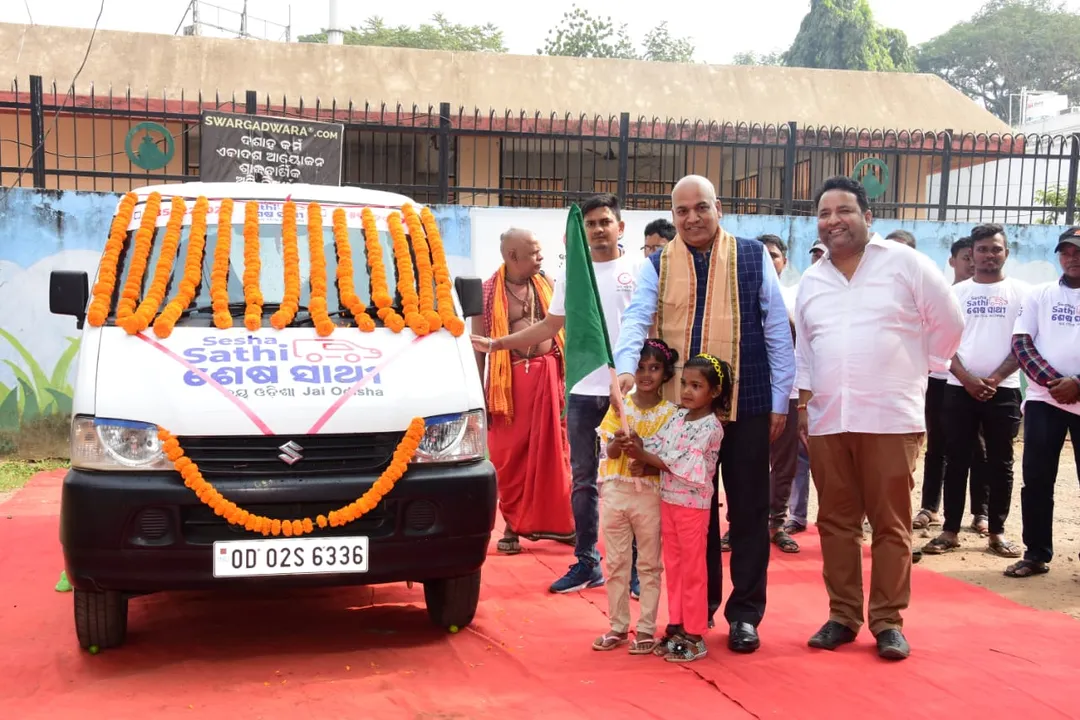  ଜୟ ଓଡ଼ିଶା ପକ୍ଷରୁ ଆରମ୍ଭ ହେଲା "ଶେଷ ସାଥୀ" କାର୍ଯ୍ୟକ୍ରମ, ଭୁବନେଶ୍ବରରେ ମାଗଣାରେ ଯୋଗାଇବ ସ୍ବର୍ଗରଥ ସେବା