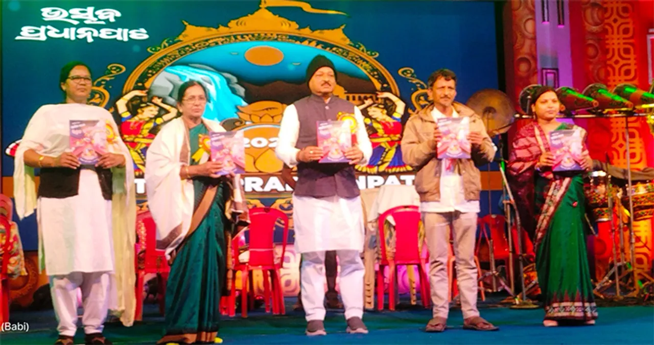  ଉତ୍ସବ ପ୍ରଧାନପାଟ ଉଦ୍‌ଯାପିତ